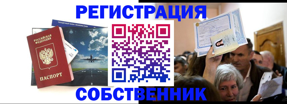 регистрация для дет. сада в Высоковске
